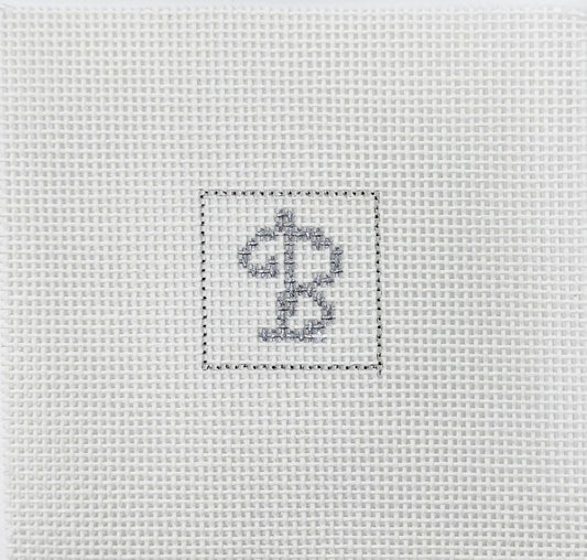 Letter B 1 Inch Square - BW604